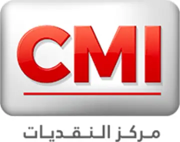 CMI — Centre Monétique Interbancaire